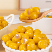 珍珠粉圆夹心芋圆包心龙珠地瓜丸子紫薯奶茶店专用原材料小料配料