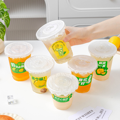 手打柠檬茶杯子一次性带盖摆摊的爆打专用奶茶杯家用杯套商用定制