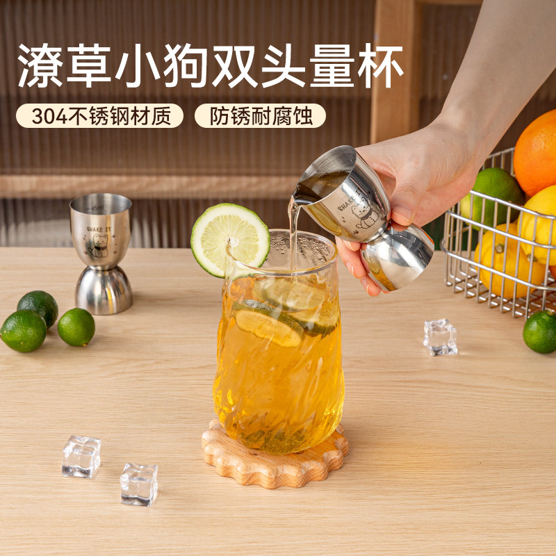 304不锈钢双头量杯带刻度食品级奶茶调酒精准测算厨房烘焙家专用