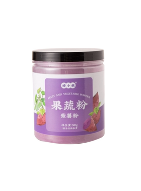 果蔬粉可食用色素烘焙奶油蛋糕