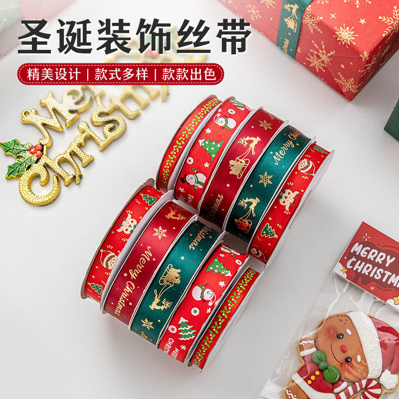 圣诞礼物包装丝带蛋糕烘培织带