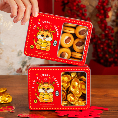 新年饼干包装盒马口铁曲奇甜品长方形小开窗铁罐罐子礼盒烘焙专用