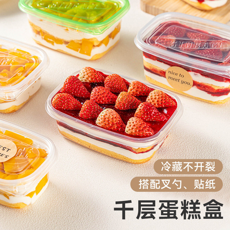 一次性食品级加厚耐高低温打包盒