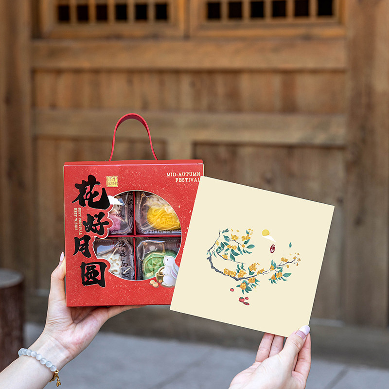 2026新款中秋月饼礼盒包装盒烘焙广式蛋黄酥加厚手提高档礼品空盒