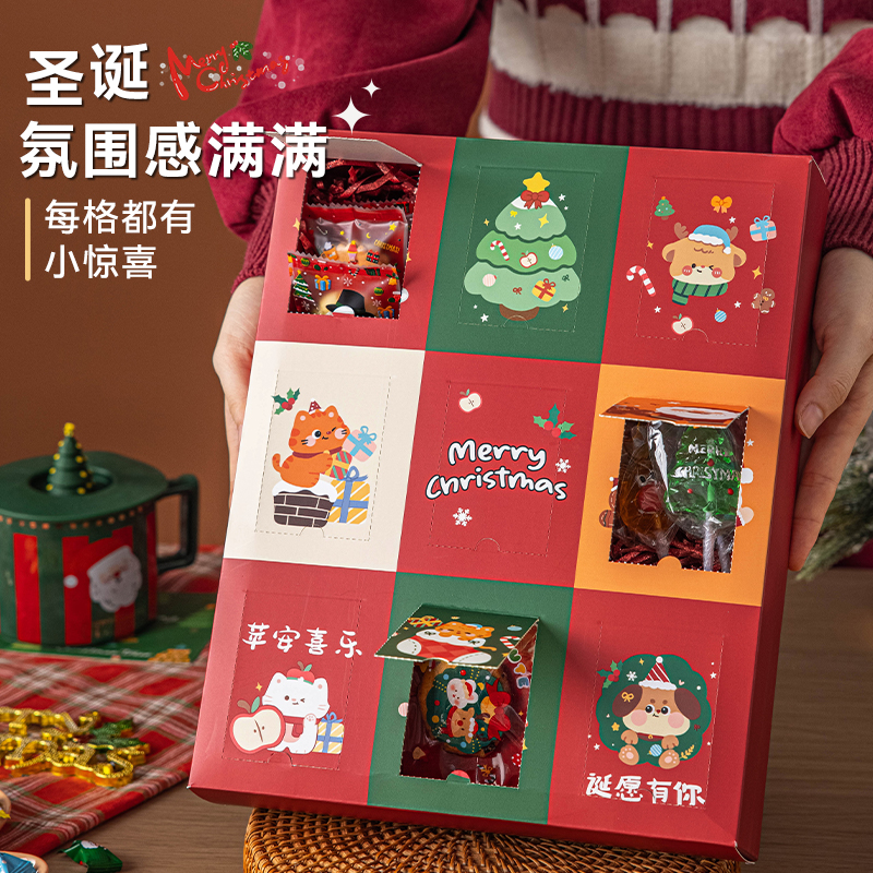 圣诞节盲盒礼品洞洞乐自制戳洞零食空盒子伴手提礼物盒惊喜九空格