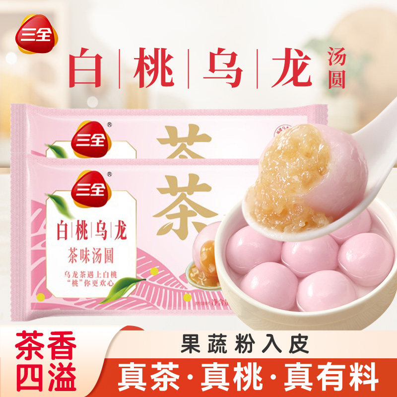 三全白桃乌龙茶汤圆元宵鲜奶抹茶馅料早餐点心速冻半成品大丸子,粮油调味/速食/干货/烘焙,芋圆,淘宝优惠券,粉丝福利购,淘宝优惠卷
