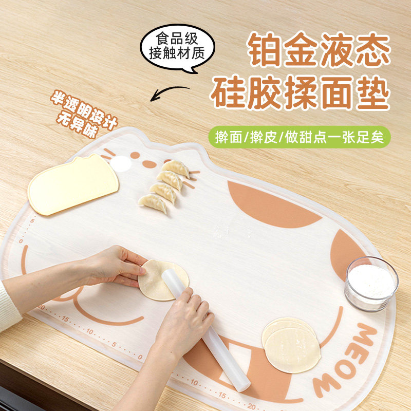 铂金液态硅胶食品级防粘擀面垫