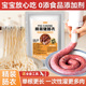 天然猪肠衣灌香肠家用食品级精装 烤肠儿童自制腊肠小肠皮灌肠