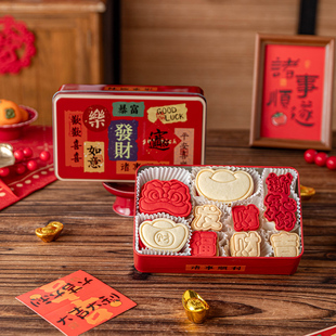 新年长方形铁罐春节糖盒大容量中式国潮风收纳高档伴手礼包装喜庆