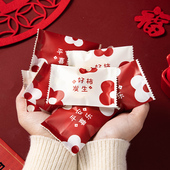 雪花酥包装 袋新年机封袋烘焙奶枣牛轧糖曲奇饼干糖果纸糖纸空袋子