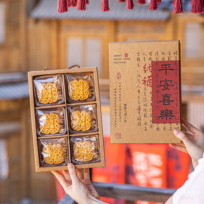 中秋月饼包装盒4/6粒2026新款