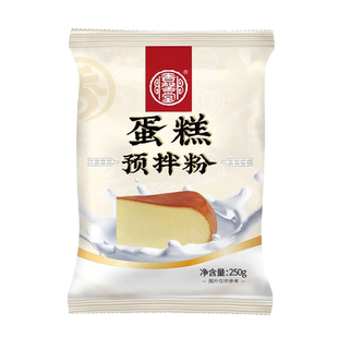 蛋糕预拌粉电饭煲空气炸锅专用低筋面粉烘焙家用免家庭打发面包粉
