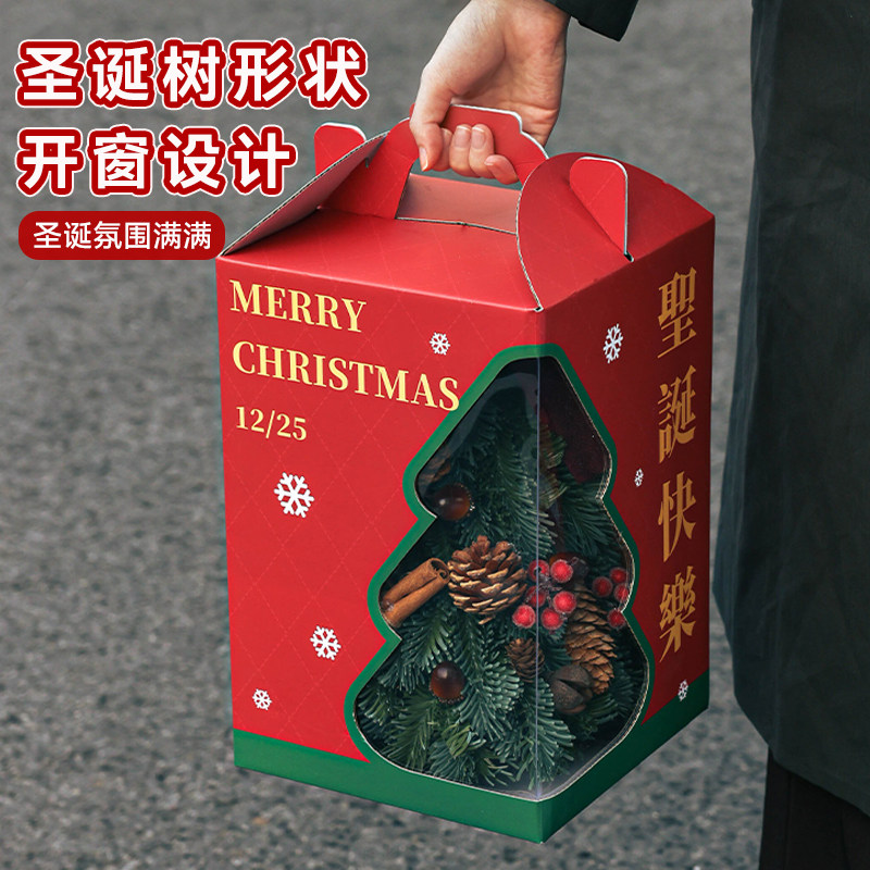 圣诞节手提圣诞树开窗礼物盒