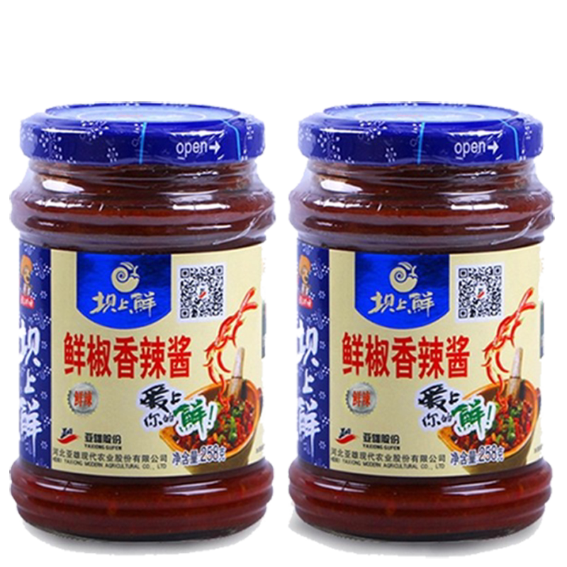 坝上鲜  鲜辣酱 酱下饭酱 蒜蓉鲜椒酱258g*2瓶