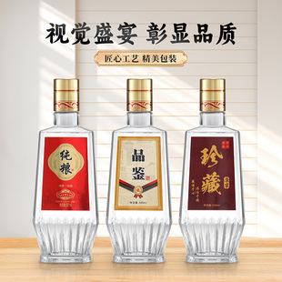 白酒瓶空酒瓶玻璃瓶家用自酿纯粮酒分装密封包装酒盒储存散装酒壶