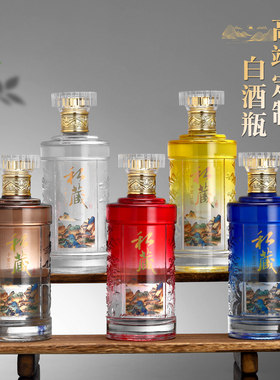空瓶子高档密封白酒瓶空酒瓶