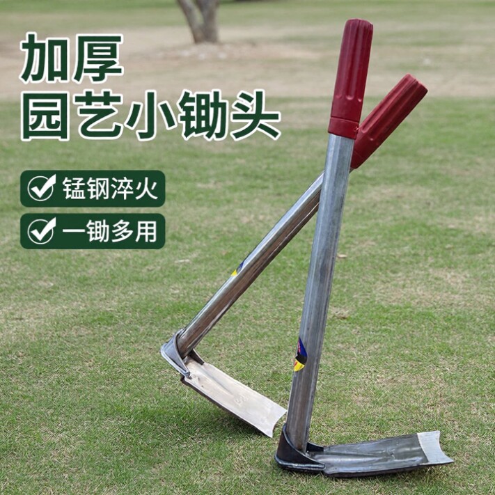小锄头特厚家用种菜锻打小型挖野菜挖笋园艺种花不锈钢全钢一体