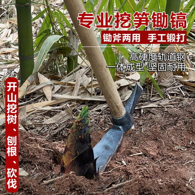 挖笋挖树锄斧手工锻打一体轨道钢