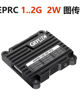 GEPRC格普 MATEN 1.2G 2W VTX 穿越机图传 散热信号稳定OSD调参