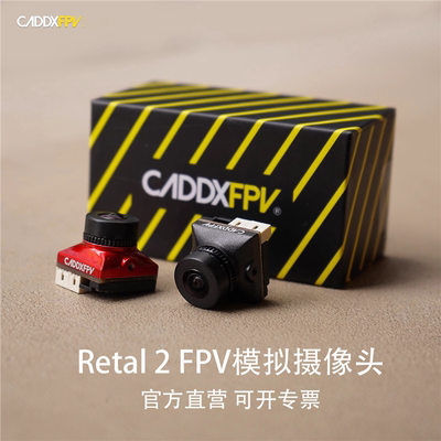 Cad穿越机165度视场白天夜