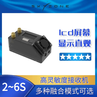 SteadyView X SKY 5.8G/4.9G V3.3带屏模拟接收机独立带散热风扇