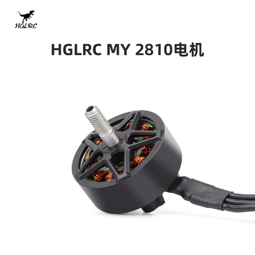 化骨龙HGLRCMY28101350kv