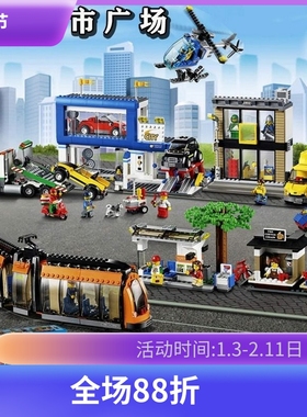 中国积木城市系列城市广场60097地铁站儿童益智拼装玩具礼物02038