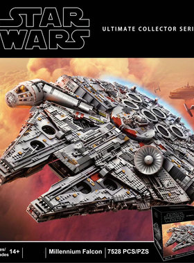 星球大战新千年隼豪华飞船75192巨大型成人拼装模型积木玩具05132