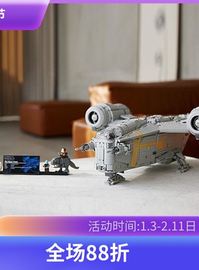 星球大战系列UCS剃刀冠号75331巨大型成人拼装模型积木男孩子玩具