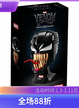 中国积木超级英雄黑暗毒液头盔胸像76187男孩子拼装玩具儿童礼物