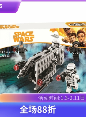 中国积木星球大战帝国巡逻战斗套装75207男孩子拼装玩具礼物10909