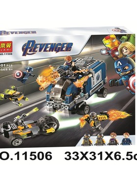 超级英雄大战武装卡车76143男孩拼装模型积木儿童玩具礼物11506