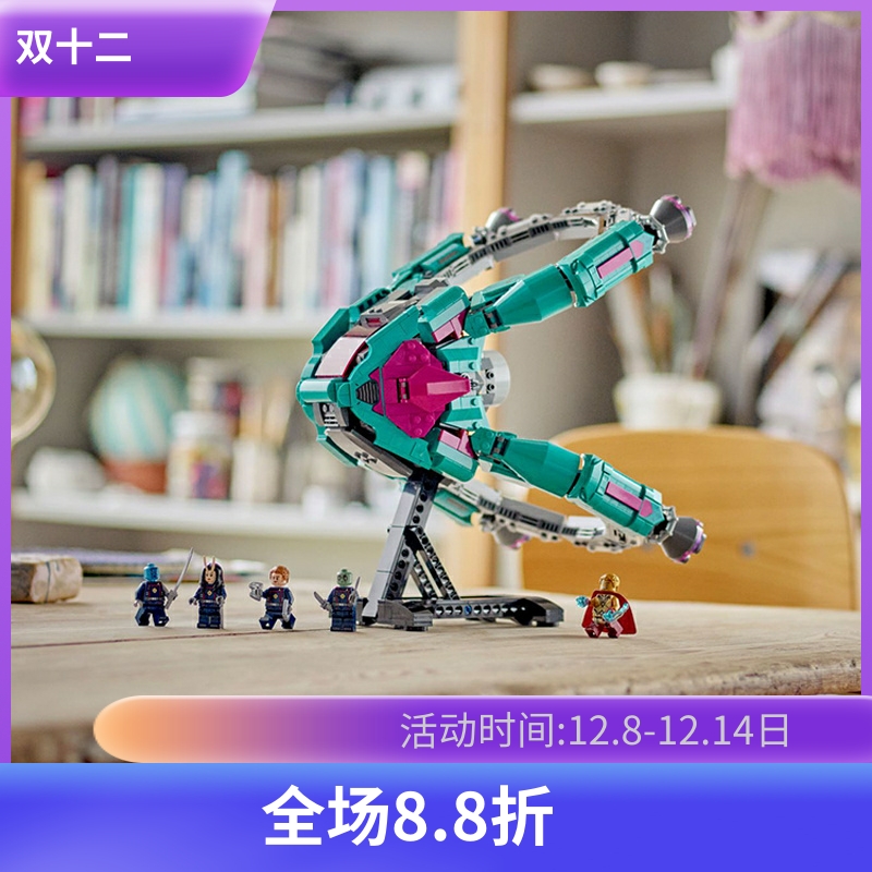 超级英雄新守护者飞船76255积木