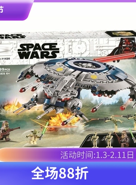 星球大战机器人炮艇75233帝国飞船男孩拼装模型积木玩具礼物11420