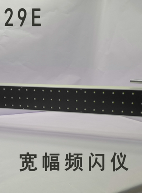 DT-329E LED大功率宽幅频闪仪多联式印刷包装机电固定安装式