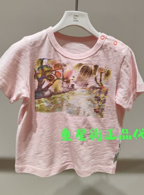 小江南童装专柜正品26春款男女童婴儿圆领印花短袖T恤YQ311120