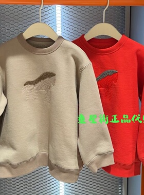 Pomme 蓬马专柜正品2026春款男女中大童套头圆领卫衣AQ1411230