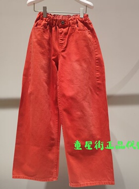 Pomme 蓬马专柜正品2026春款男女中大童直筒休闲牛仔裤AQ1E11880