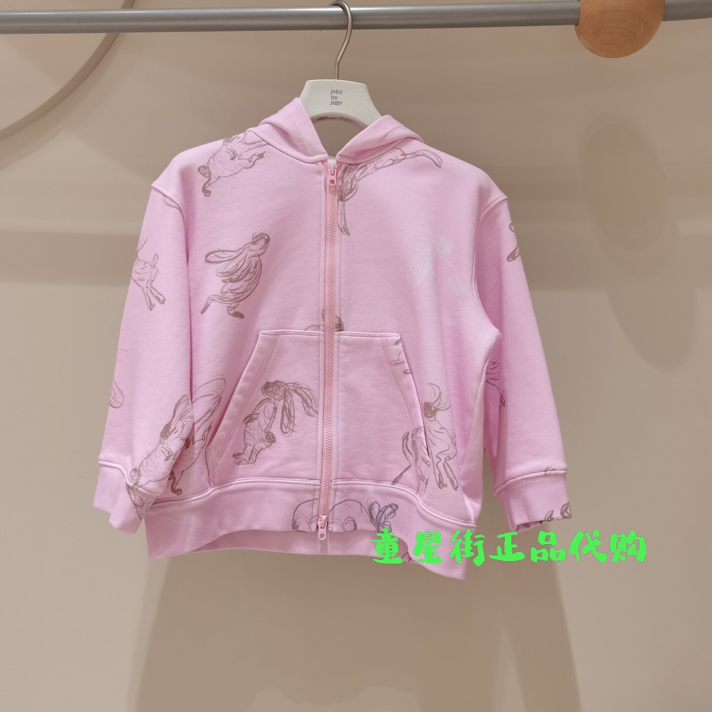 小江南童装专柜正品26春款男女童连帽休闲卫衣外套1Q2410480