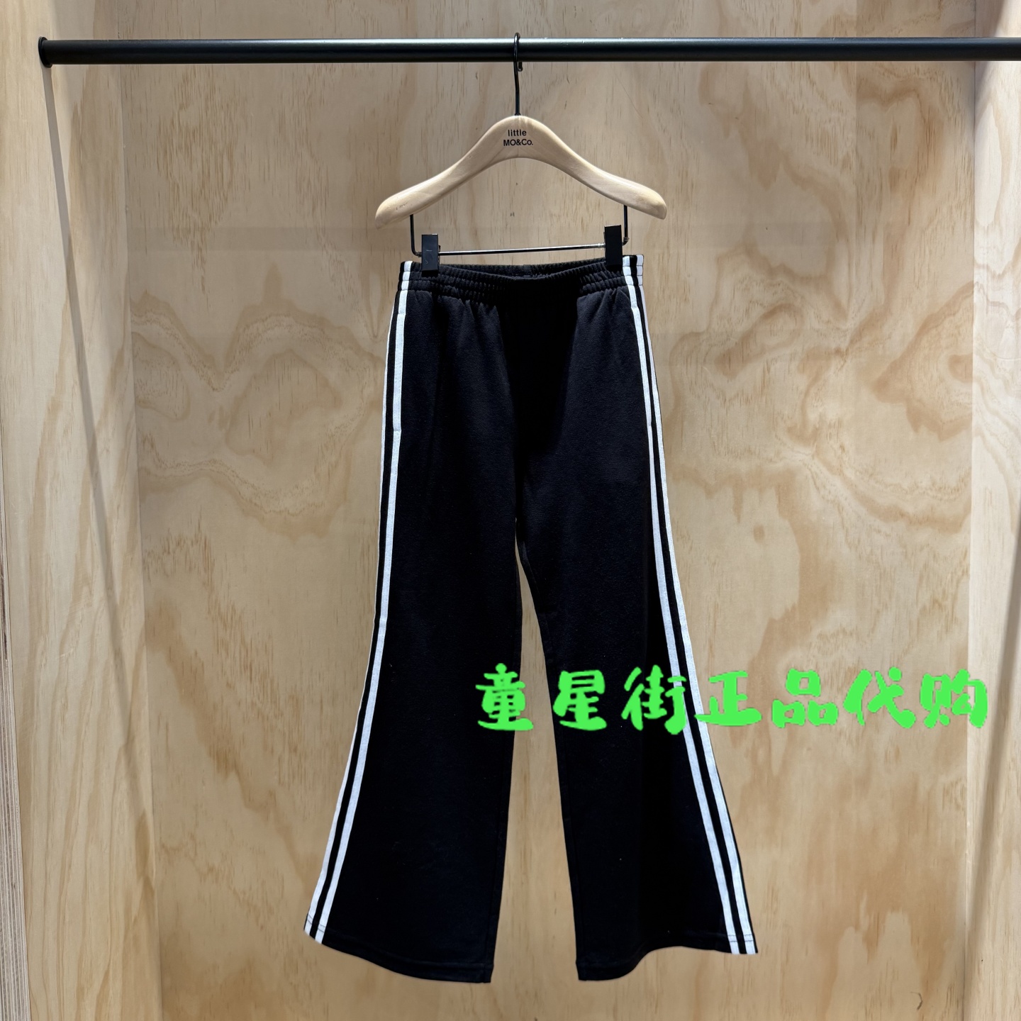 littlemoco专柜正品25年秋女童撞色休闲微喇长裤KBE3PATT05奥