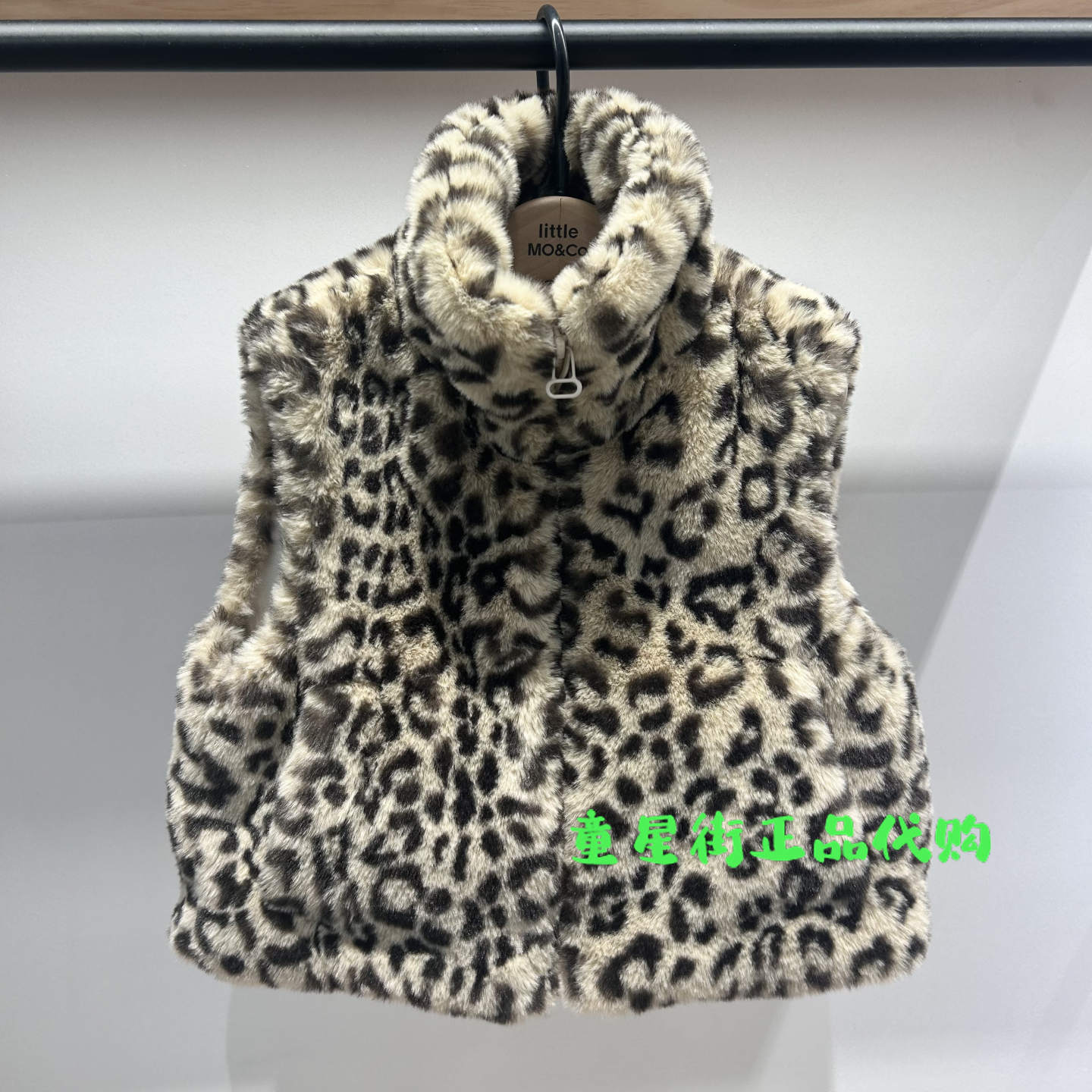 little moco专柜正品26年春款男女童豹纹毛绒马甲背心KBF1JKT010