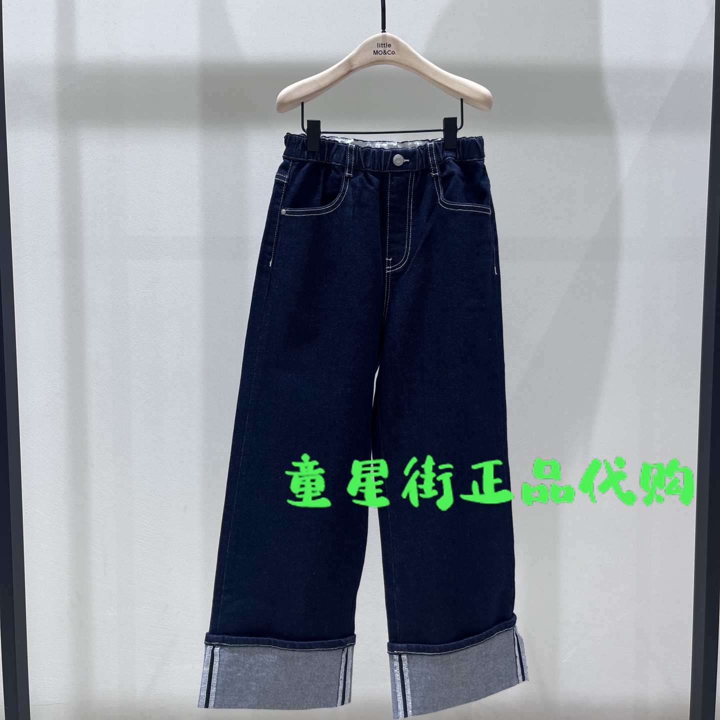 littlemoco专柜正品25秋男女童休闲折叠裤脚牛仔长裤KBE3JEN002