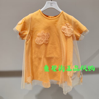 小江南童装商场同款26春款女童婴儿圆领网纱短袖连衣裙YQ3G10970