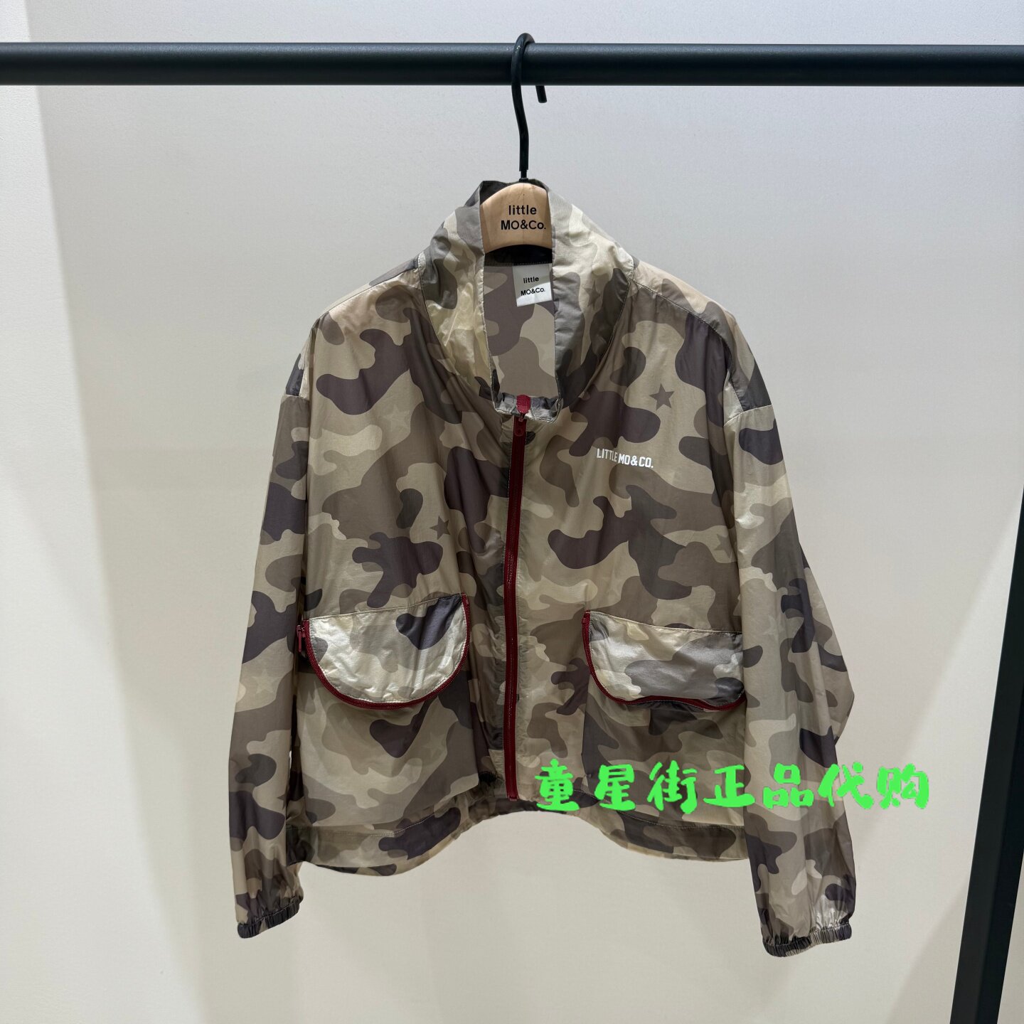 littlemoco童装正品26年夏款男女童迷彩夹克薄外套KBF2JKT017