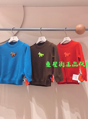 小江南童装国内专柜正品25年冬款婴童款长袖套头羊绒衫YPA310600