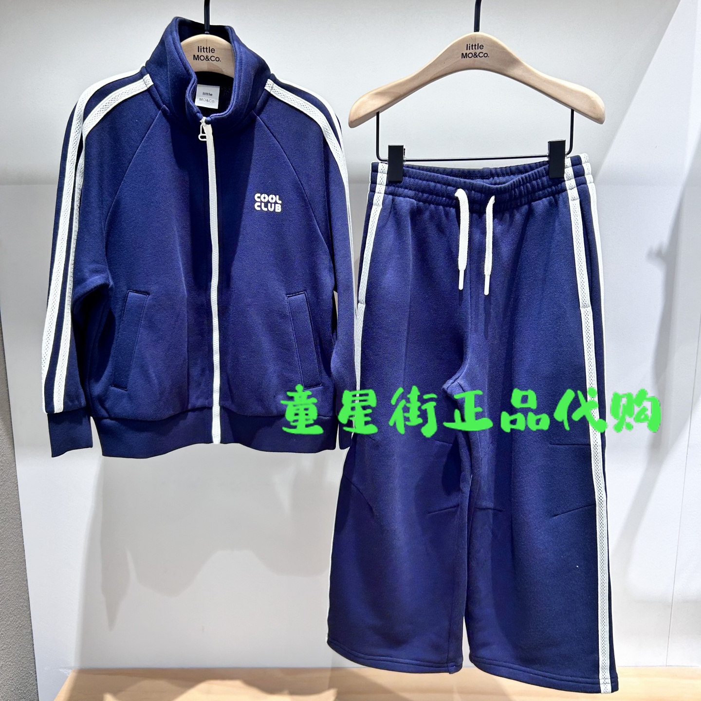 littlemoco专柜正品25年秋男女童立领撞色长袖外套KBE3JKT021