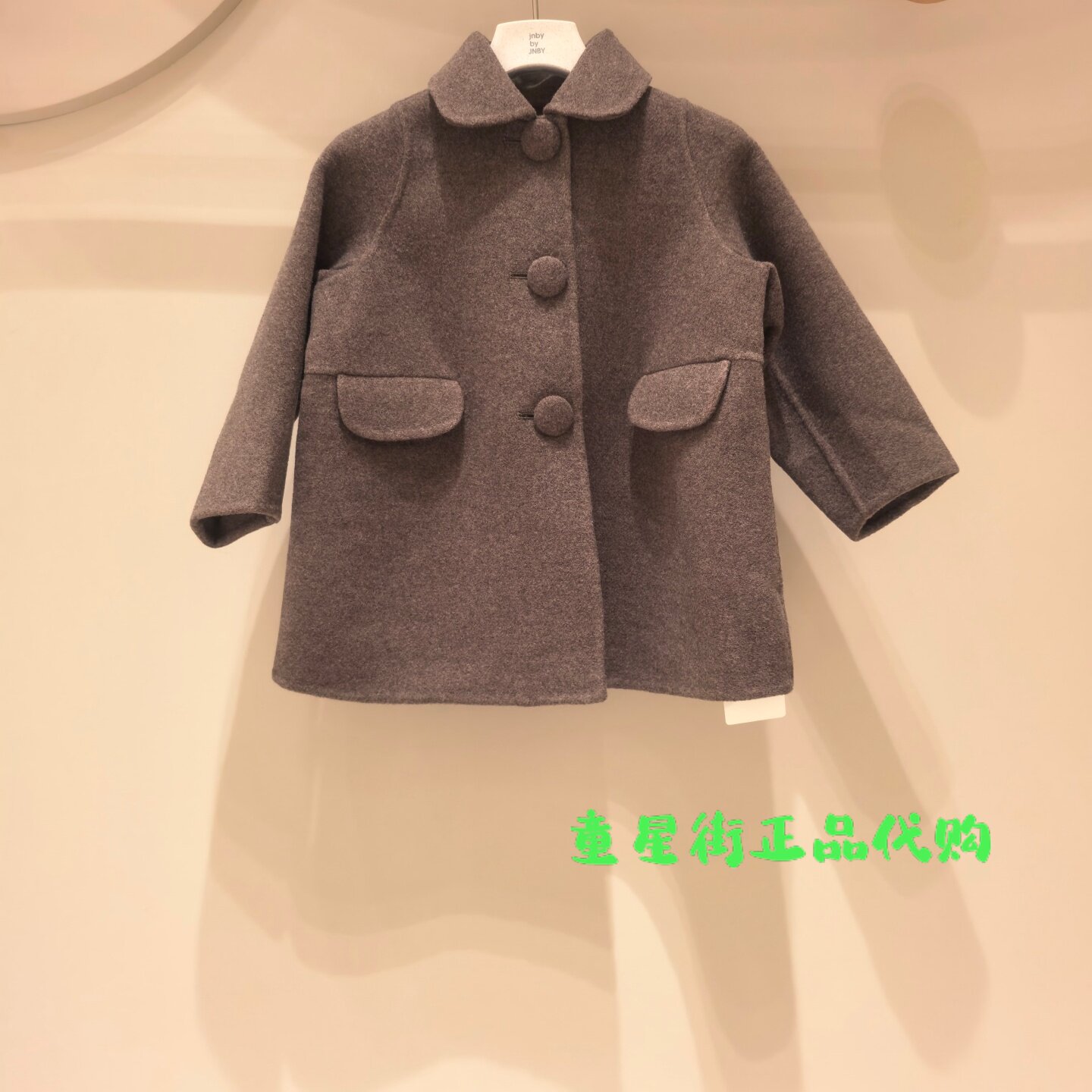小江南童装国内代购26秋款男女童娃娃领气质呢大衣1Q0815450