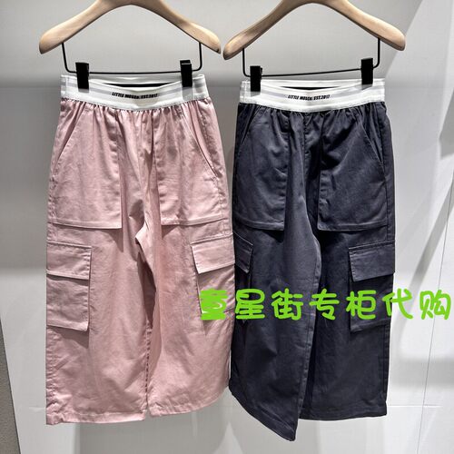 little moco专柜正品25年夏男女童亲子休闲工装长裤KBE2PAT001