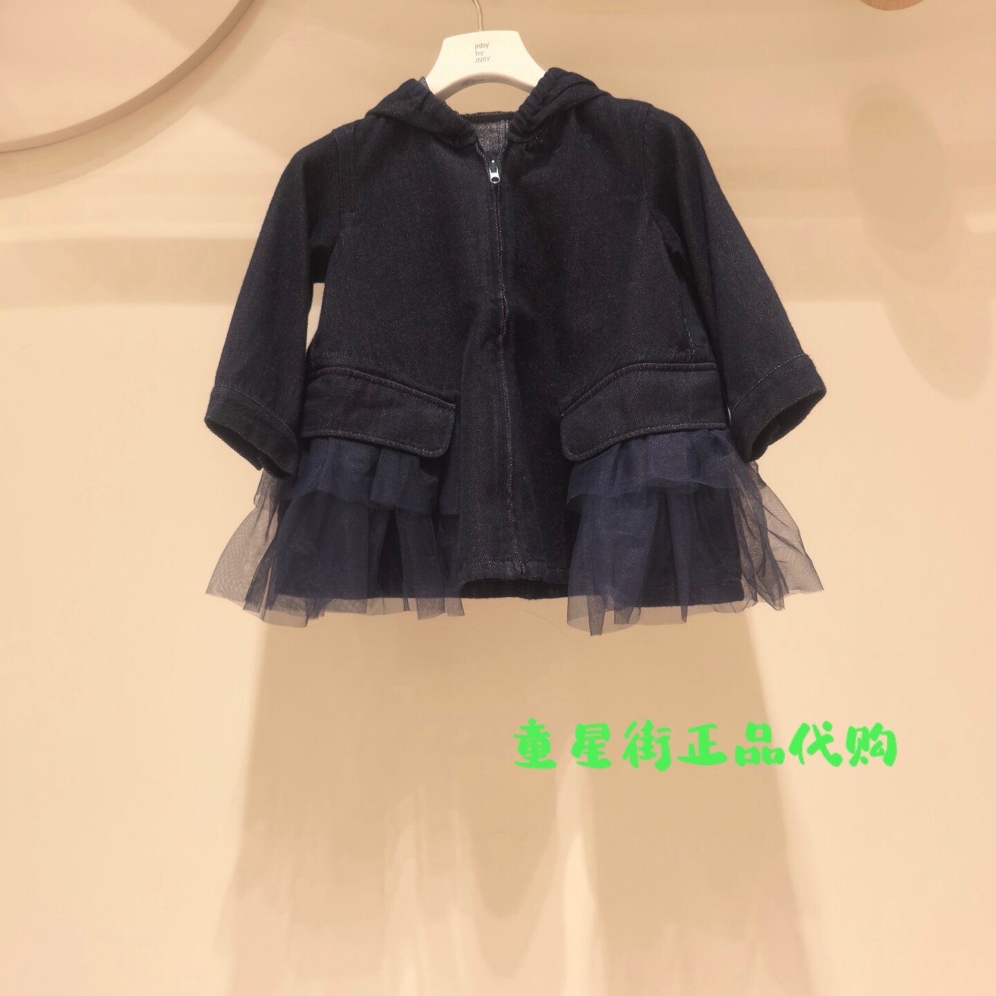 小江南童装国内代购26秋款婴童款女童网纱拼接牛仔外套YQ8911030