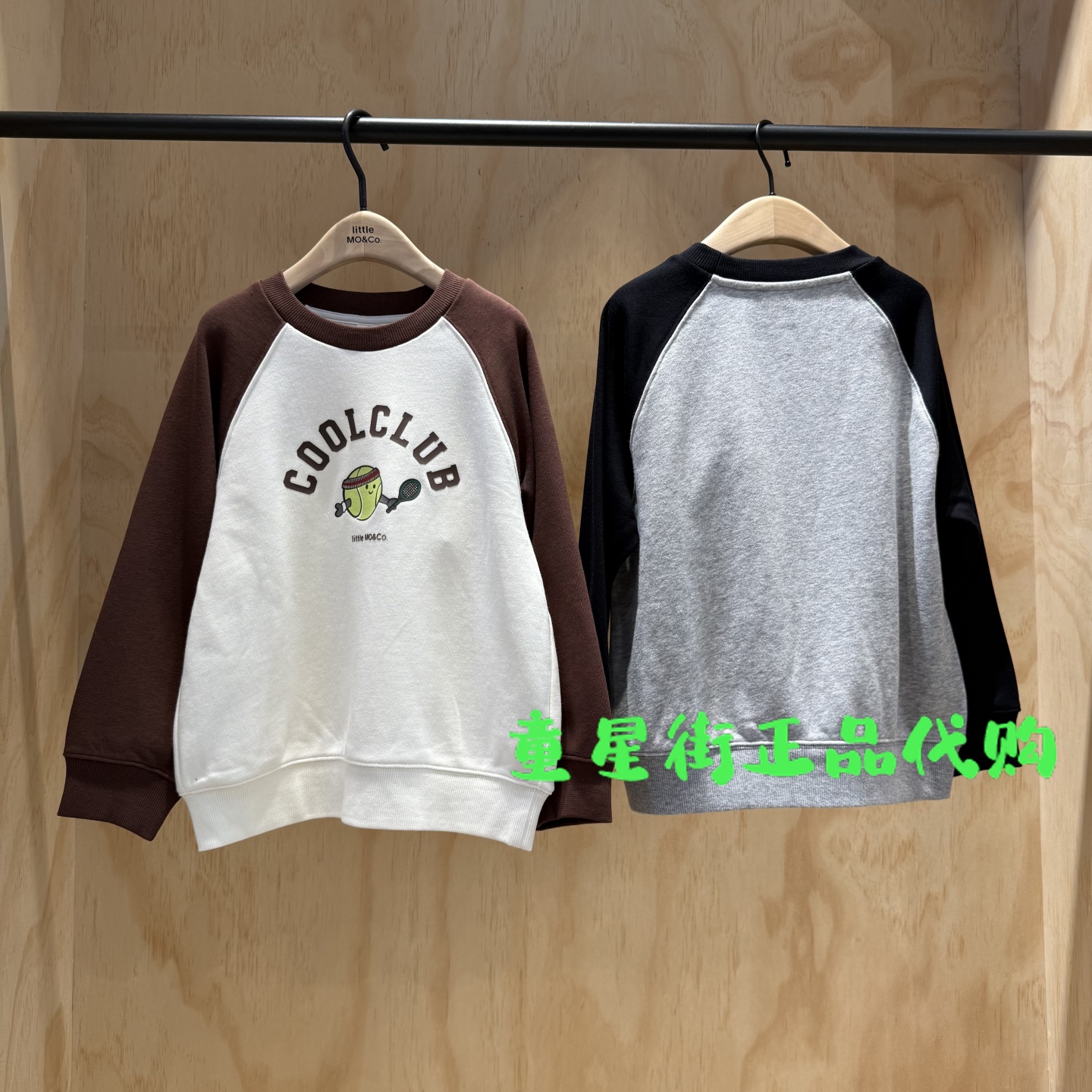 littlemoco专柜正品25年秋男女童印花撞色长袖卫衣KBE3SWST07奥